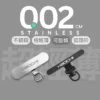 haochii 0.02cm黑科技不鏽鋼夾片 - 極輕薄旋轉設計 | 手機掛繩墊片