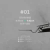haochii 0.02cm黑科技不鏽鋼夾片 - 極輕薄旋轉設計 | 手機掛繩墊片