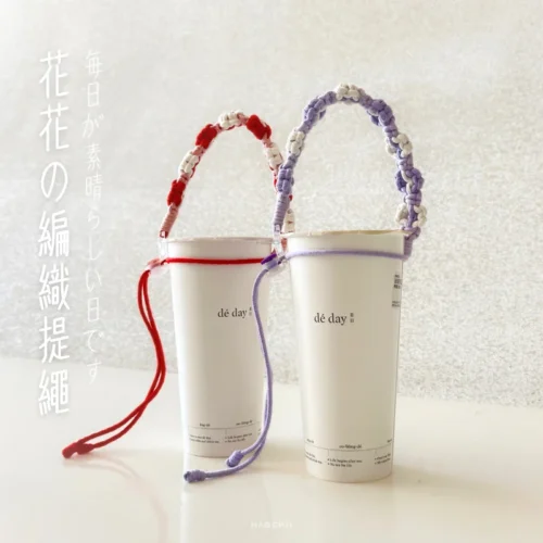 haochii 撞色雙色編織提繩 - 活潑花朵設計 | 手工感十足 | 逛市集必備亮點配件